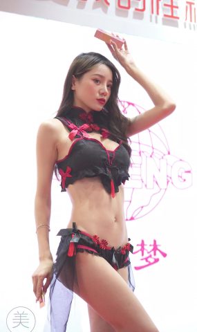 NO.0262 2021 广州性文化博览 SG11[20P]