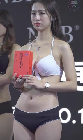 NO.0265 2021 广州性文化博览 SG14[20P]