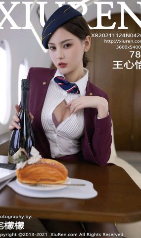 [XR绣人网]2021.11.24 NO.4264 王心怡[78+1P]