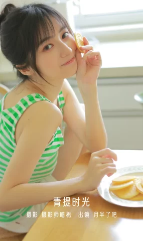 [YITUYU艺图语]2022.12.30 青提时光 月半了吧[23+1P]