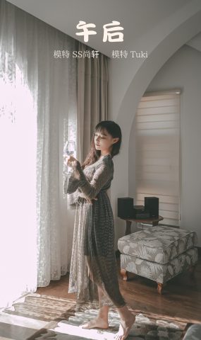 [YITUYU艺图语] 2022.01.11 午后 Tuki–ff14持续中毒中 [23P]