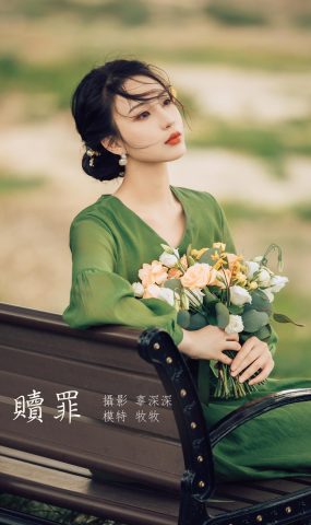 [YITUYU艺图语] 2022.02.23 赎罪 牧牧 [29P]