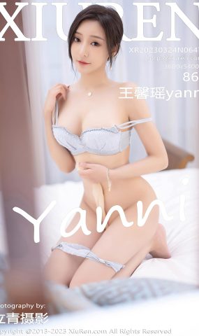 [XR绣人网]2023.03.24 NO.6474 王馨瑶yanni[50+1P]