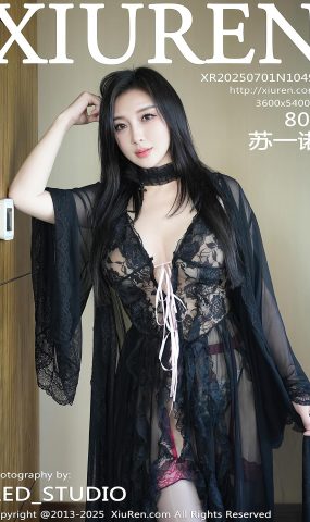 [XR绣人网]2025.07.01 NO.10490 苏一诺[47+1P]