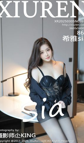 [XR绣人网]2025.03.05 NO.9971 希雅sia[24+1P]