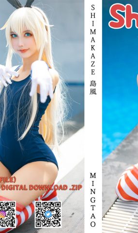 MingTao 明桃 – Shimakaze Swimsuit[31P]