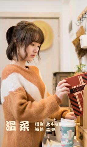 [YITUYU艺图语] 2021.11.09 温柔 二妹 [22P]