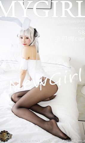[MyGirl美媛馆]MYG20190510VOL0354 2019.05.10 VOL.354 妹字COS 清纯不失姓感 童丹娜cara[58+1P]