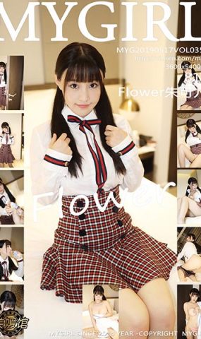 [MyGirl美媛馆]MYG20190517VOL0355 2019.05.17 VOL.355 学生装 Flower朱可儿[81+1P]