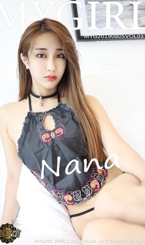 [MyGirl美媛馆]MYG20190805VOL0377 2019.08.05 VOL.377 古典韵味肚兜 奈美nana[44+1P]