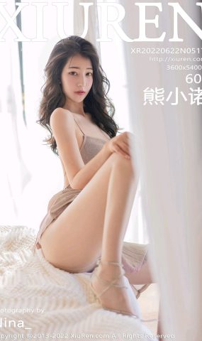 [XR绣人网]2022.06.22 NO.5173 熊小诺[33+1P]