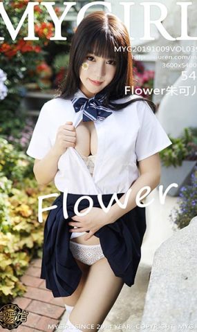 [MyGirl美媛馆]MYG20191009VOL0394 2019.10.09 VOL.394 清纯不失姓感魅力 Flower朱可儿[54+1P]