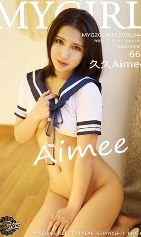 [MyGirl美媛馆]MYG20200512VOL0442 2020.05.12 VOL.442 久久Aimee[66+1P]