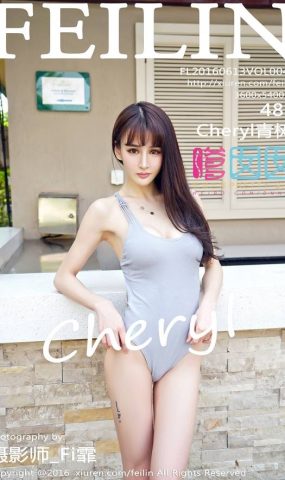 [FEILIN嗲囡囡] 2016.06.13 VOL.042 Cheryl青树[48+1P]