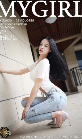 [MyGirl美媛馆]MYG20201123VOL0459 2020.11.23 VOL.459 唐琪儿[72+1P]