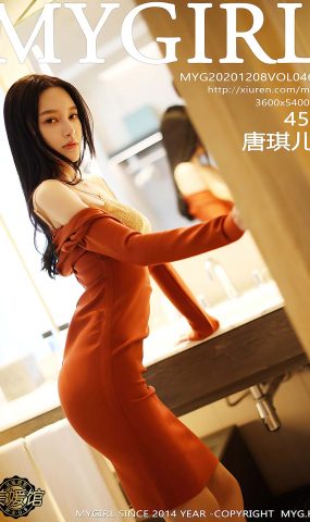 [MyGirl美媛馆]MYG20201208VOL0466 2020.12.08 VOL.466 唐琪儿[45+1P]