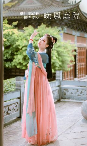 [YITUYU艺图语] 2022.01.26 晚风庭院 陌夕 [28P]