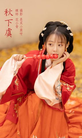 [YITUYU艺图语] 2022.02.24 秋下虞 花骨骨Kitty [25P]