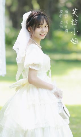 [YITUYU艺图语] 2022.02.25 芙拉小姐 欣雨 [34P]