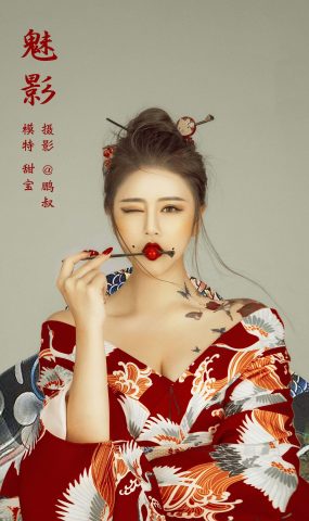 [YITUYU艺图语] 2022.02.25 魅影 甜宝 [22P]