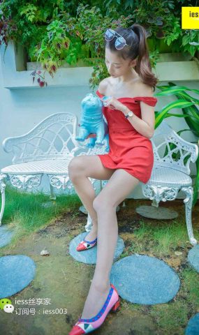 [IESS异思趣向] 2017.11.07 丝享家098：《小怪兽红裙肉丝》秋秋 在现浏览