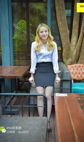 [IESS异思趣向] 2017.11.08 丝享家099：《在职白领本色出演》姗姗 在现浏览