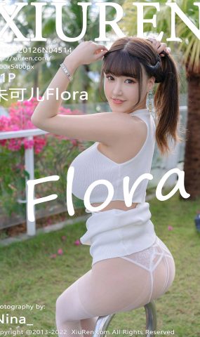 [XR绣人网]2022.01.26 NO.4514 朱可儿Flora[51+1P]
