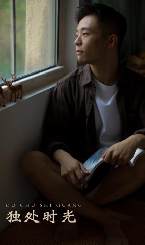 [YITUYU艺图语] 2021.11.10 独处时光 活烦 [24P]