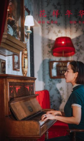 [YITUYU艺图语] 2022.01.13 花样年华 十安 [22P]