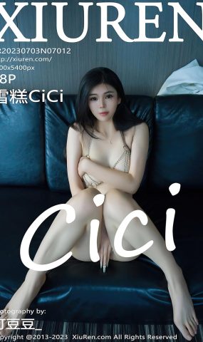 [XR绣人网]2023.07.03 NO.7012 雪糕CiCi[13+1P]