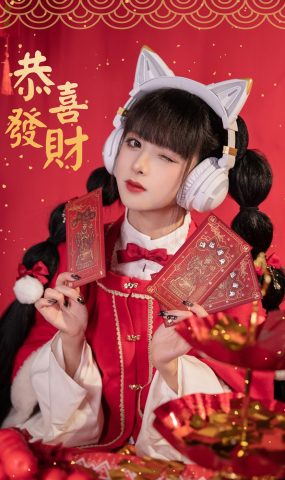 腥味猫罐 – 新年快乐[12P]