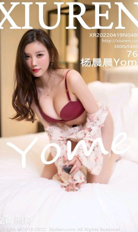 [XR绣人网]2022.04.19 NO.4892 杨晨晨Yome[62+1P]