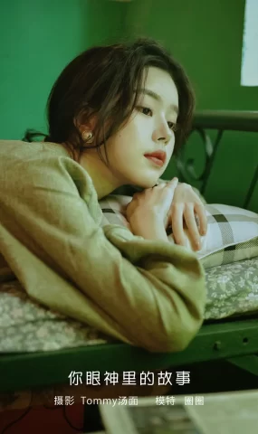 [YITUYU艺图语]2023.02.03 你眼神里的故事 圈圈[22+1P]
