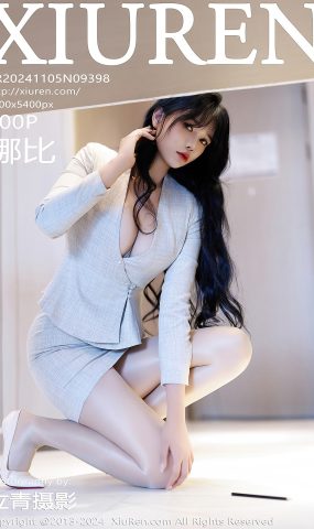 [XR绣人网]2024.11.05 NO.9398 娜比[46+1P]