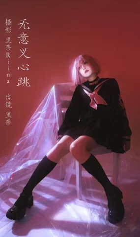 [YITUYU艺图语]2023.02.27 无意义心跳 里奈Riina[26+1P]