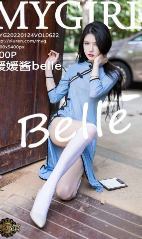 [MyGirL美媛馆]2022.01.24 VoL.622 媛媛酱[100+1P]