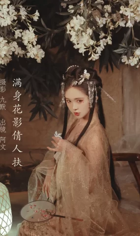 [YITUYU艺图语]2022.11.30 满身花影倩人扶 奶文文[22+1P]