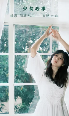 [YITUYU艺图语]2022.11.30 少女心事 rosie[25+1P]