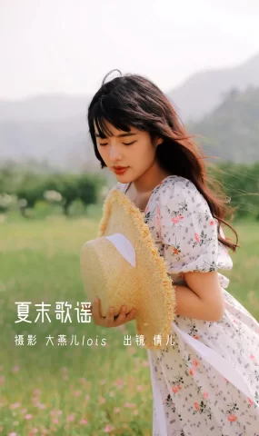 [YITUYU艺图语]2022.11.30 夏末歌谣 倩儿[24+1P]