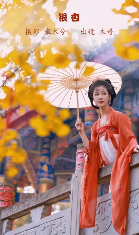[YITUYU艺图语]2022.11.30 银杏 木景抒[19+1P]