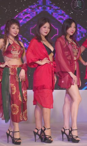 NO.0270 2021 广州性文化博览 SG19[20P]