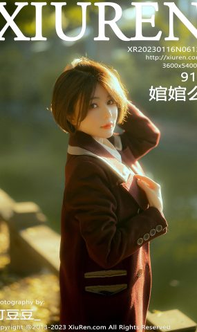 [XR绣人网]2023.01.16 NO.6137 婠婠么[48+1P]