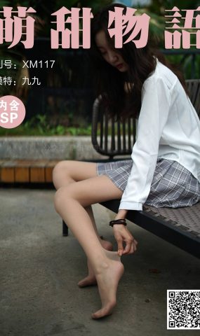 [萌甜物语]XM117《浅蓝连衣裙-九九》[95P]