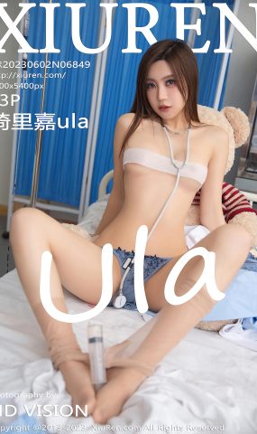 [XR绣人网]2023.06.02 NO.6849 绮里嘉ula[16+1P]