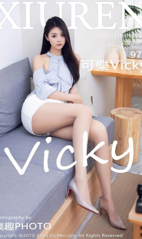 [XR绣人网]2023.11.09 NO.7635 可樂Vicky 文静的美女 [96+1P]
