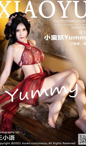 [XIAOYU语画界] 2022.09.06 VOL.858 小蛮妖Yummy 杭州旅拍[31P]