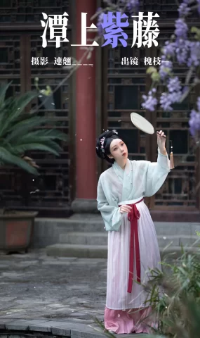 [YITUYU艺图语]2023.04.22 潭上紫藤 槐枝-[37+1P]