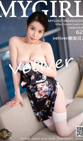 [MyGirl美媛馆]2021.08.24 VOL.580 vetiver嘉宝贝儿[62+1P]