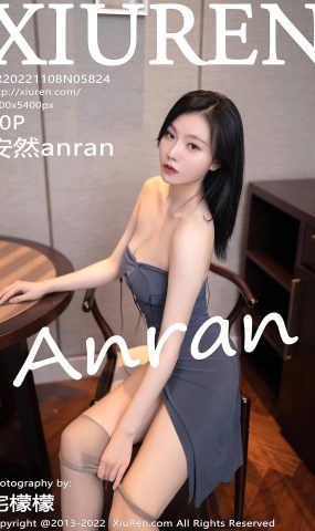 [XR绣人网]2022.11.08 NO.5824 安然anran[59+1P]