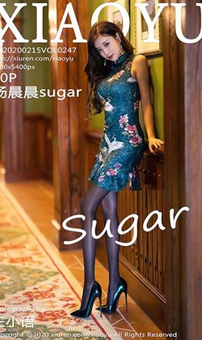 [XIAOYU語畫界]YU20200215VOL0247 2020.02.15 VOL.247 古典旗袍+黑絲高跟系列寫真 楊晨晨sugar[90+1P]